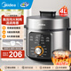 美的（Midea）電壓力鍋 家用高壓鍋電高壓鍋電飯煲多功能鍋壓力鍋電飯鍋高壓電飯鍋大容量 4L 高壓快煮 旋鈕操作