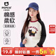 小豬班納（PEPCO）女童套裝2026春季巨好看撞色長(cháng)袖t恤兒童時(shí)尚百搭牛仔彎刀褲 【春季新款插肩撞色長(cháng)袖】11 160 【推薦體重80-100斤】