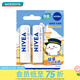 妮維雅（NIVEA） 【屈臣氏】妮維雅NIVEA護唇膏 新舊混發(fā) 修護型 4.8g*2
