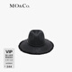 MO&Co.配飾摩登編織毛邊草帽漁夫帽寬檐帽 黑色