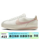 耐克NIKE女子休閑鞋 CORTEZ 運動(dòng)鞋DN1791-116帆白/粉 37.5
