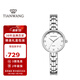 天王（TIAN WANG）手表女 生日禮物星辰系列鋼帶石英女表月光白LS31387S.S.W