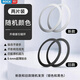 ROCK引磁環(huán)（兩片裝）手機磁吸貼片無(wú)線(xiàn)充電與車(chē)載手機支架環(huán)型磁鐵背貼吸盤(pán)配件通用蘋(píng)果華為小米 引磁環(huán)*黑色/銀色隨機發(fā)（兩片裝）