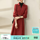 尚都比拉新年紅假兩件襯衫連衣裙女春秋季氣質(zhì)女神范中長(cháng)款長(cháng)袖針織裙子