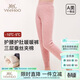 英氏（YEEHOO）【三層夾棉護肚護腰】蠶絲夾棉防風(fēng)冬季加絨加厚男女童兒童保暖褲