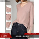 COCOBELLA[璀璨星河]細閃亮片蓬松軟糯毛衣V領(lǐng)針織衫MZ3109 花蜜粉 M
