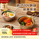 美廚（MAXCOOK）304不銹鋼碗帶把手泡面碗小碗韓式碗酸奶碗米酒碗調料碗MCWA4915
