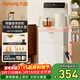 九陽(yáng)（Joyoung）家用客廳茶吧機高端奶油風(fēng)柜式316L多檔調溫燒水壺電熱水壺防干燒抗菌管路飲水機 AH1210