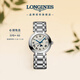 浪琴（LONGINES）瑞士手表 心月系列 月相女士鋼帶石英表L81154716