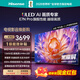 海信電視E7N Pro 55英寸信芯芯片H6 U+Mini LED 黑曜屏300Hz高刷AI智能大屏液晶55E7N-PRO國家補貼換新 55英寸  【推薦觀(guān)距1.7米】
