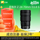 尼康（Nikon）Z 24-70mm f/2.8 S II 全畫(huà)幅微單鏡頭 大三元二代 全新內變焦