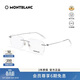 萬(wàn)寶龍（MONTBLANC）光學(xué)眼鏡男經(jīng)典方形無(wú)框專(zhuān)業(yè)配近視眼鏡銀色鏡框禮物MB0075O-003