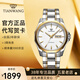 天王（TIAN WANG）男手表自動(dòng)機械表鋼帶防水商務(wù)雙日歷品牌國表情人節禮物送老公 白盤(pán)間金GS51018T.DD.T.W