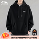 李寧衛衣男士秋冬季加絨加厚款外套運動(dòng)長(cháng)袖連帽針織套頭衫籃球跑步