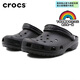 卡駱馳（CROCS）檀健次同款洞洞鞋男女鞋涼拖拖鞋沙灘涼鞋 經(jīng)典洞洞鞋+彩虹智必星