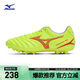 美津濃（MIZUNO）短釘防滑足球鞋MONARCIDA NEO III SELECT AG (MS-092)