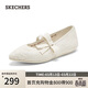 斯凱奇（Skechers）女鞋春季舒適時(shí)尚單鞋淺口休閑鞋百搭瑪麗珍平底鞋159098