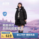 波司登25年冬季羽絨服鴨絨男女兒童5A抗菌中長(cháng)款加厚防寒連帽外套