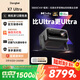 當貝X7 Ultra 4K超高清三色激光投影儀家用變焦移軸 家庭影院國家補貼（4500ISO超亮 杜比視界）