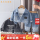 五小七童裝男童春秋季套裝新款時(shí)髦兒童牛仔外套褲寶寶衣服三件套 藍色 80 尺碼7-11月cm