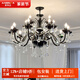 家飾達法式客廳吊燈復古水晶燈黑色中古風(fēng)臥室主燈高級感設計師燈具 黑色15頭φ100cm【護眼三色光】