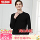 恒源祥羊絨衫男套頭衫男保暖山羊絨上衣商務(wù)毛衣打底衫 低領(lǐng)黑色 2XL (180)