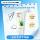 菲詩(shī)小鋪（THE FACE SHOP）草本泡沫潔面洗面奶蘆薈170g