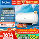 海爾（Haier）國家補貼電熱水器 100升家用商用大容量抑垢內膽免清洗2000/3300W變頻速熱一級能效儲水式電熱水器 100L 3300W 暢銷(xiāo)雙管變頻/AI智能省電GRC