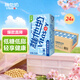 維他奶低糖原味豆奶植物蛋白飲料 250ml*24盒 低糖早餐豆奶 開(kāi)學(xué)季