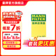 曼牌濾清器（MANNFILTER）空氣濾芯格發(fā)動(dòng)機保養專(zhuān)用適用于?？怂?09-13款銳界2.0T 3.5