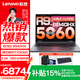 聯(lián)想來(lái)酷斗戰者 戰7000 補貼游戲本筆記本電腦16英寸旗艦銳龍R9學(xué)生辦公電競本滿(mǎn)血RTX5060 銳龍9 8940HX 16G 1TB RTX5060 180Hz 2.5K 100%sRGB電競屏