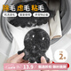 Daisy Leaf 日式加大號洗衣球強力去污防打結防纏繞清潔球洗衣機洗護球