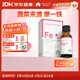 童年故事蔬菜汁飲液口服液30ml(美國原裝進(jìn)口) 水果口味鐵滴劑 Fe鐵飲液