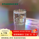 星巴克（Starbucks）杯子玻璃杯 高顏值玻璃吸管杯 桌面咖啡水杯男女士送禮禮物 幻彩女神款玻璃吸管杯550ml