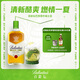 百齡壇蘇格蘭 調和型威士忌洋酒 700ml 巴西青檸風(fēng)味配制酒  調酒送禮