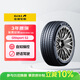 佳通輪胎GITI 汽車(chē)輪胎 245/45R19 102V GitiSport S2  適配比亞迪漢/A7L