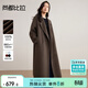 尚都比拉100%羊毛保暖毛呢大衣女冬季女裝高級感西裝領(lǐng)長(cháng)款通勤雙面呢外套