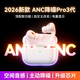 WITGOER【ANC主動降噪】藍牙耳機適用蘋果17pro/iphone無線降噪2026最新款超長續航入耳式運動久戴不痛