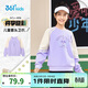361°兒童衛衣2026春女中大童插肩袖撞色寬松套頭衛衣  紫165