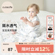 Cutelife嬰兒隔尿墊防水新生兒尿墊床墊寶寶透氣雙面隔尿巾可水洗春夏秋 深海鯨藍 70*90cm
