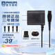 飛利浦（PHILIPS）充電器電源線(xiàn) 主要適配HQ912/HQ916/HQ909/HQ914等 HQ850（8V充電電壓）