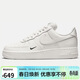 耐克NIKE女空軍一號AF1 運動(dòng)鞋HF1058-133白37.5