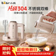 小熊（Bear）打蛋器料理機打發(fā)器家用電動(dòng)打蛋機家用攪拌機攪蛋器攪拌器帶底座烘焙DDQ-D01U1