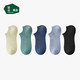 松山棉店情侶淺口襪男短筒-灰綠+湖綠+藍+牛仔藍+黑推薦40-45碼