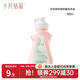 十月結晶內褲內衣清洗液抑菌去血漬孕婦內褲洗衣液專(zhuān)用出差旅行裝 80ml 1瓶 旅行裝