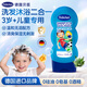 貝臣（Bübchen）德國進(jìn)口兒童洗發(fā)水3-12歲兒童沐浴露洗發(fā)乳二合一男童青少年禮物