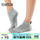 toesox瑜伽襪防滑五指襪普拉提襪子吸汗透氣運動(dòng)襪 Low Rise 淺灰色 S（34~38碼）