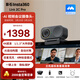 影石Insta360【Link 2C Pro主機版】4K視頻會(huì )議攝像頭 電腦直播/教學(xué)網(wǎng)課 內置雙麥克風(fēng) USB/C免驅?zhuān)ㄊ冢? title=