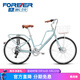 永久（FOREVER）城市自行車(chē)男女成人鋁合金車(chē)架禧瑪諾7級變速雙碟剎學(xué)生通勤單車(chē) 26寸 鋁架 青山灰