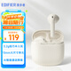 漫步者（EDIFIER）Zero Air 真無(wú)線(xiàn)藍牙耳機 半入耳式耳機 無(wú)線(xiàn)耳機 藍牙5.4 適用蘋(píng)果華為小米OPPO手機 月白